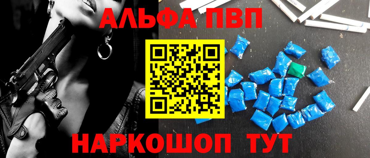 APVP крисы CK Шахты