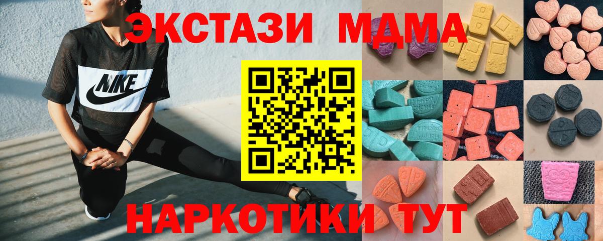 ЭКСТАЗИ Philipp Plein Шахты
