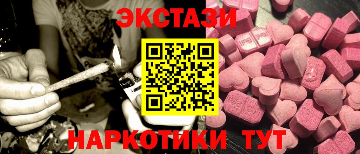 Бошки Шишки Шахты
