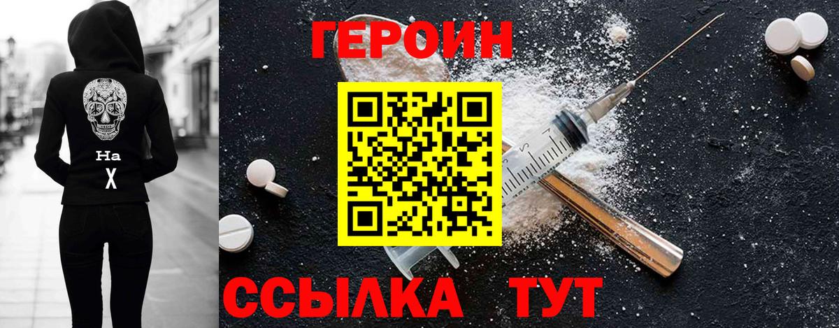 ГАШИШ  Мефедрон кристаллы  Вход с VPN  Каннабис  Шахты  A-PVP СК кристаллы  Купить закладку  НБОМе  Гашиш  КОКАИН  ГЕРОИН 