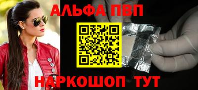 молекула духа Малоярославец