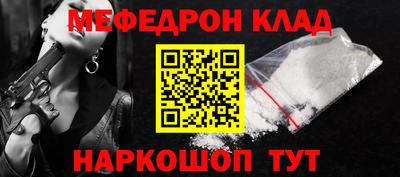 прущие крисы Мариинск