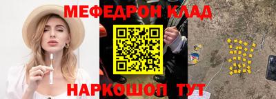 молекула духа Малоярославец
