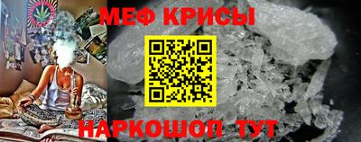 молекула духа Малоярославец