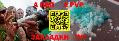 молекула духа Малоярославец