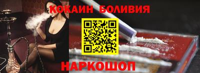 шишки Малгобек