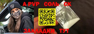 шишки Малгобек