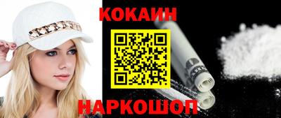 шишки Малгобек