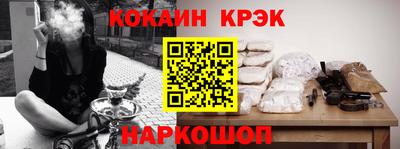 молекула духа Малоярославец
