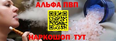 молекула духа Малоярославец