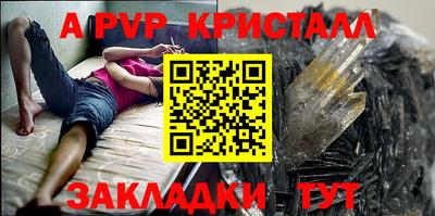шишки Малгобек