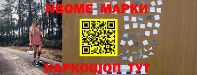 шишки Малгобек