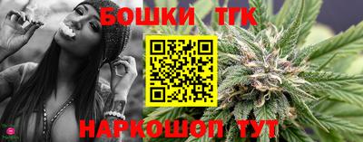 шишки Малгобек