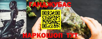 шишки Малгобек