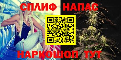 прущие крисы Мариинск