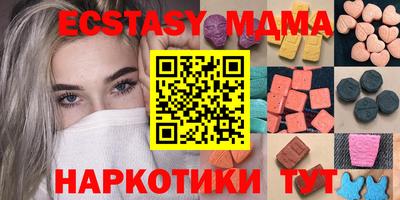 прущие крисы Мариинск