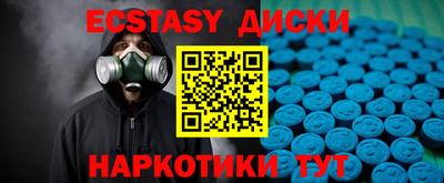 марки nbome Ливны