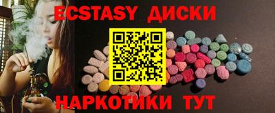 прущие крисы Мариинск