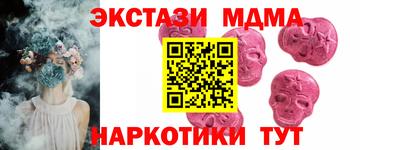 прущие крисы Мариинск