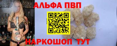 молекула духа Малоярославец