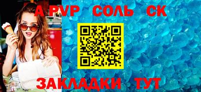 шишки Малгобек