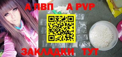 прущие крисы Мариинск
