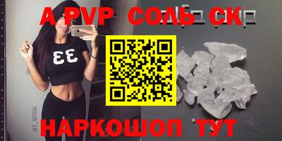 молекула духа Малоярославец
