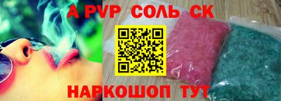 молекула духа Малоярославец