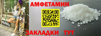 молекула духа Малоярославец
