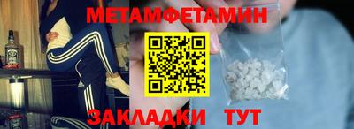 молекула духа Малоярославец