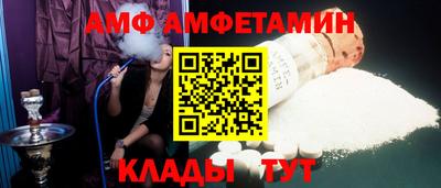 молекула духа Малоярославец