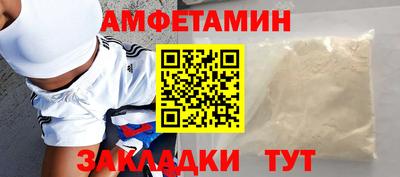 шишки Малгобек
