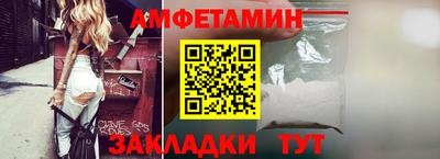 прущие крисы Мариинск