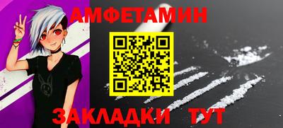 молекула духа Малоярославец