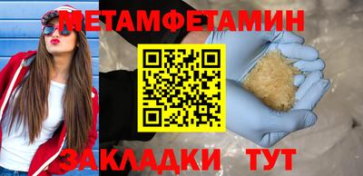 прущие крисы Мариинск