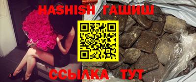 молекула духа Малоярославец