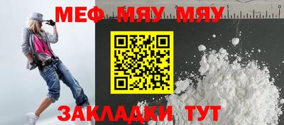 прущие крисы Мариинск
