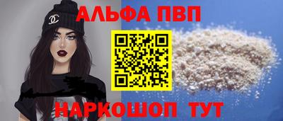 молекула духа Малоярославец