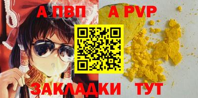 бутират Ликино-Дулёво