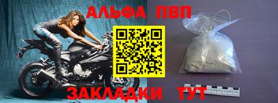 шишки Малгобек