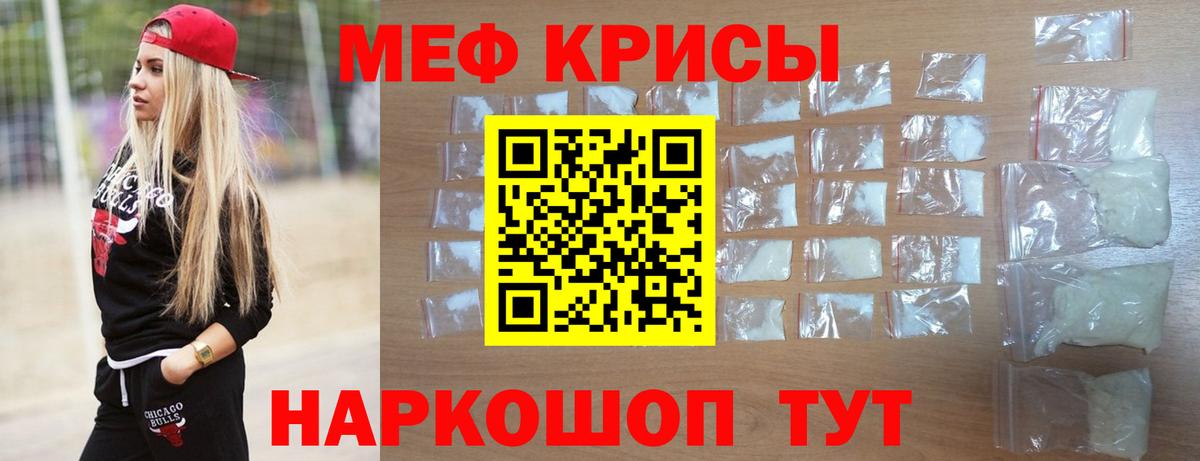 Шахты  Меф мяу мяу  блэк спрут ссылки  МЯУ-МЯУ мяу мяу  Вход с VPN 