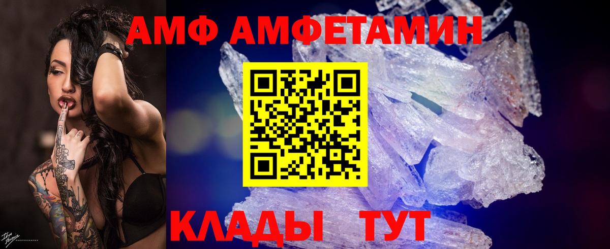Шахты  Метамфетамин мет  Метамфетамин  Вход с VPN  Метамфетамин мет 
