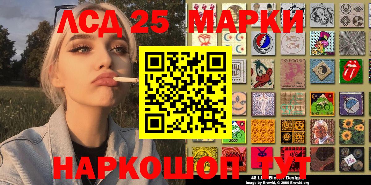 Марки N-bome 1,5мг  Вход с VPN  Марки N-bome 1,5мг  Шахты 