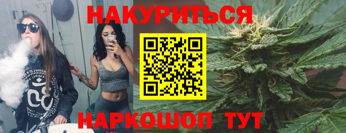 Шишки марихуана индика Шахты